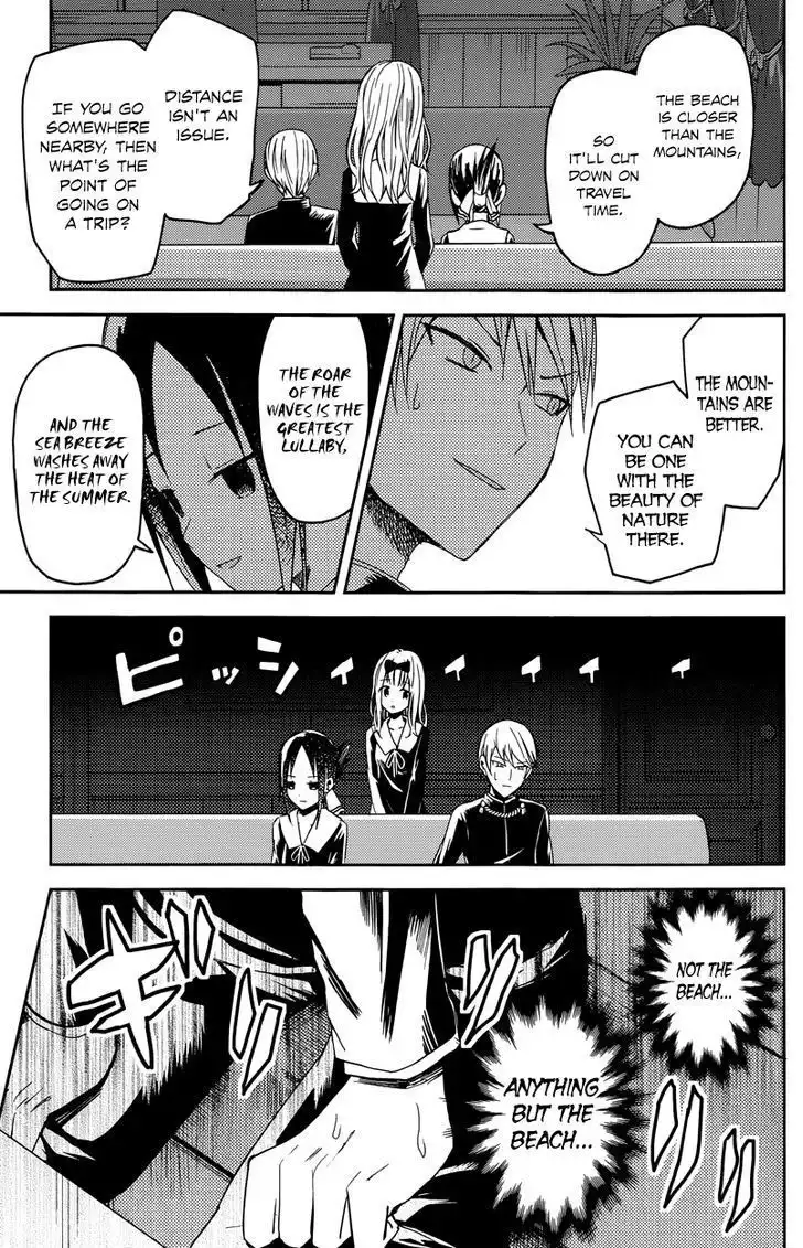 Kaguya-sama wa Kokurasetai - Tensai-tachi no Renai Zunousen Chapter 7 7